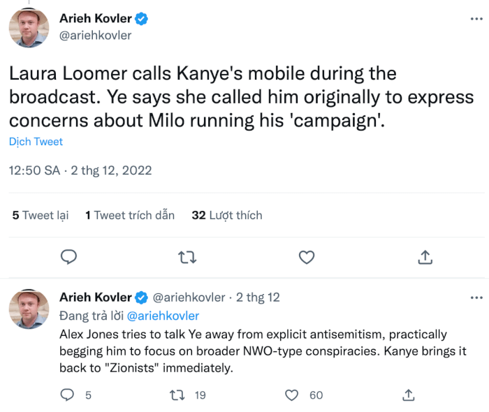 West Tells Laura Loomer "Trash Milo".