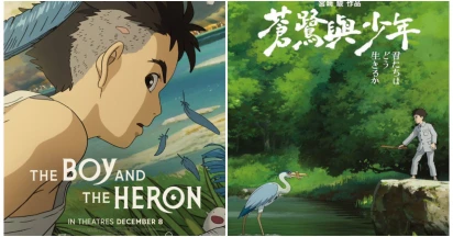 The Boy And The Heron Movie Review: A Cinematic Swan Song & Visual Masterpiece