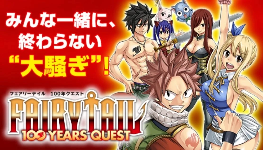 Fairy Tail 100 Year Quest Plot