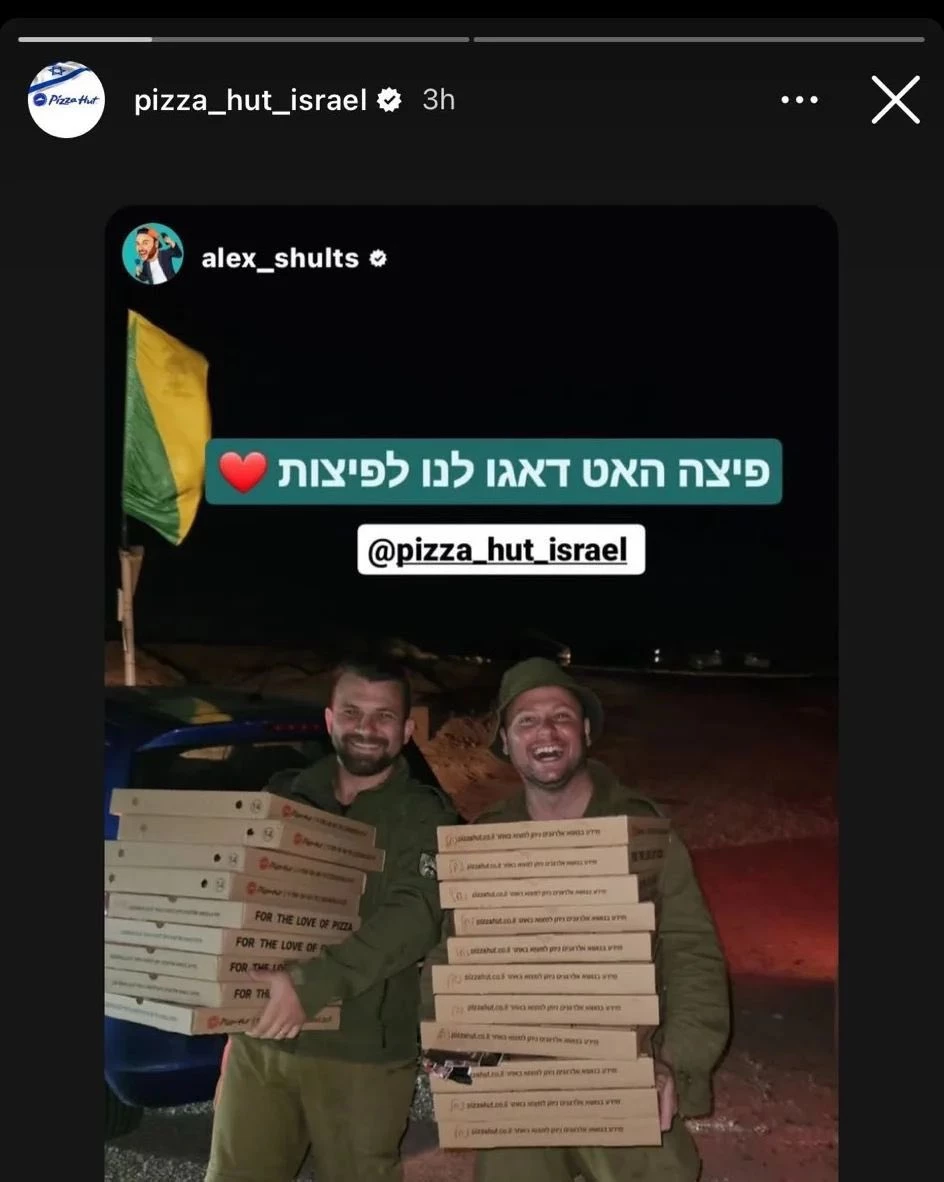 Boycott Pizza Hut